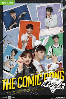 开画少女漫封面图