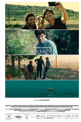 希腊之道封面图