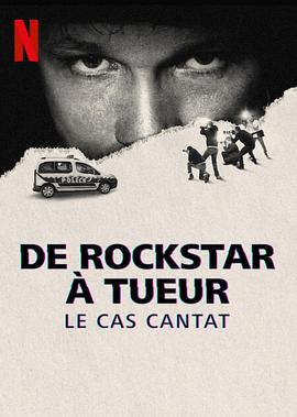 歌手变凶手法国摇滚偶像情杀谜案封面图
